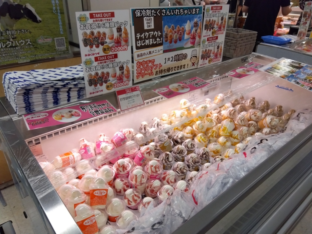 メニュー写真 : ミルクハウス 西18丁目本店 （MILK HOUSE） - 西18