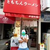 新橋ニューともちん 神保町店