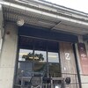 ゼブラ コーヒーアンドクロワッサン 津久井本店