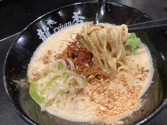 Nokou Awa Tantan-men Ryuuan photo 2