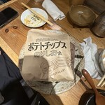 大衆酒場2ドル - 