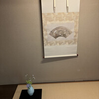 菊乃井 本店 - 
