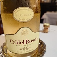 なかがわ - 