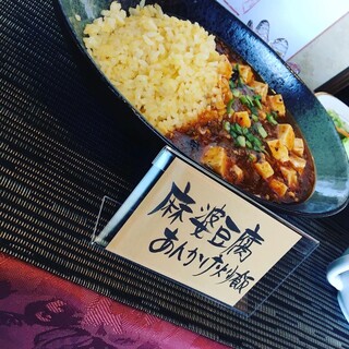 中国料理 梦想_1