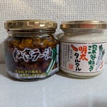 長登屋 - 料理写真: