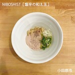 NIBOSHIST - 塩辛の和え玉（ハーフ） 350円