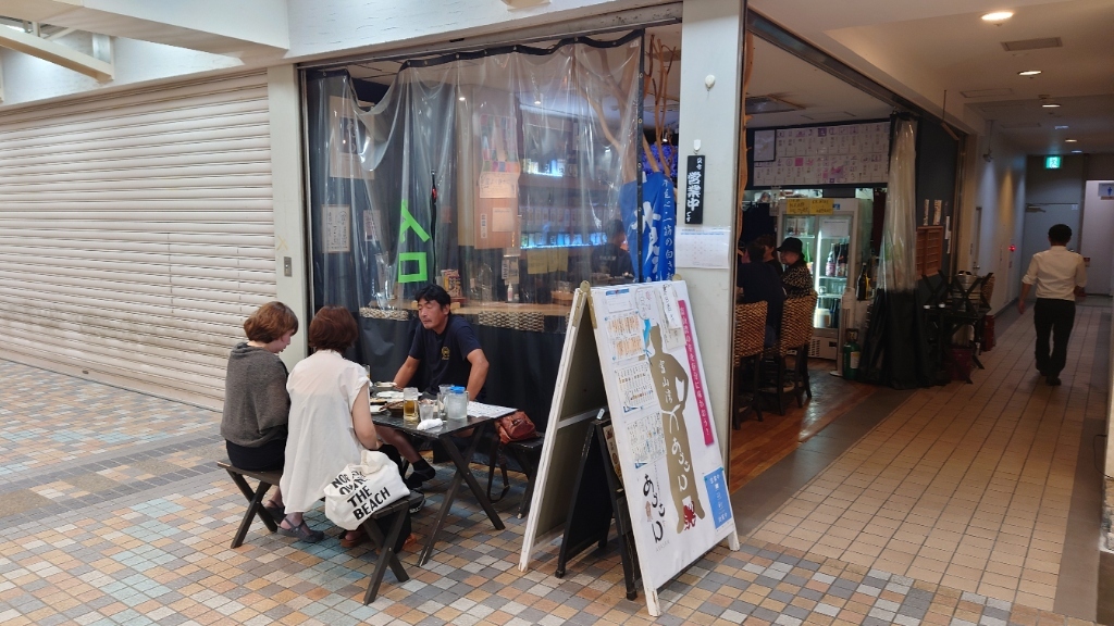 写真 : あらさん - 電鉄富山駅・エスタ前/居酒屋 | 食べログ