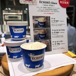 エシレ・パティスリー オ ブール - 