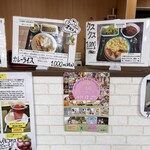 セネガル料理 モスナーコ - メニュー