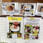 セネガル料理 モスナーコ - メニュー