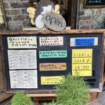 コム・シノワ - 