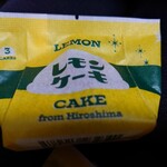 とびしま柑橘工房 - 中身の写真撮り忘れちゃった