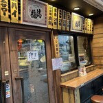 蔵元居酒屋 清龍 池袋本店 - お店入口