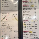 博多屋台かど - 