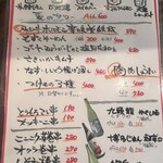 博多屋台かど - 