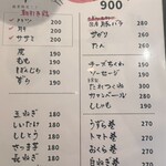 博多屋台かど - 