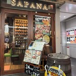 Asian Dining & Bar SAPANA - 