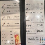 博多屋台かど - 