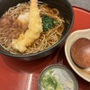 和食麺処 サガミ 宇治東店