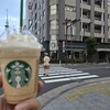 スターバックス・コーヒー 浅草雷門通り店