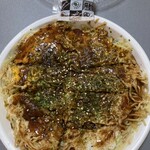 お好み焼 三幸 - お好み焼き1,000円 テイクアウト容器50円