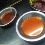 焼肉かつらぎ - シャトーブリアン用の醤油ダレ