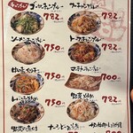 沖縄郷土料理あわもり ゆうなんぎい - 