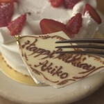 エーグルドゥース - 