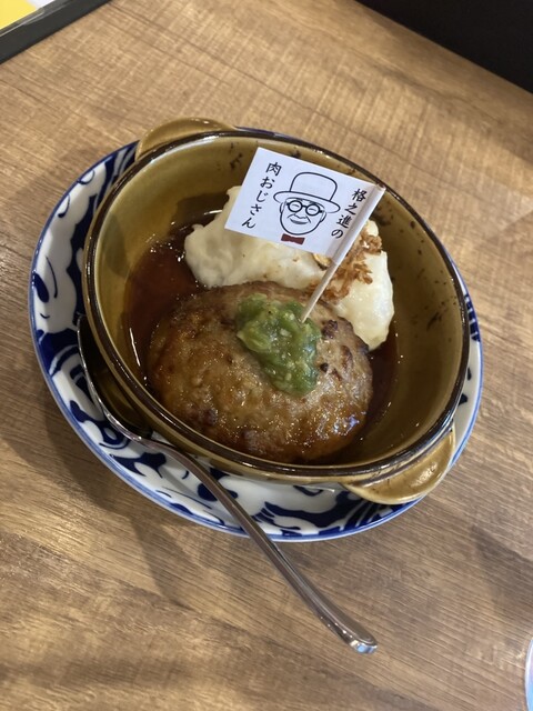 PRONTO Shinagawa Intashiti Ten