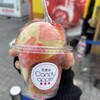 代官山Candy apple 海老名SA店（下り）