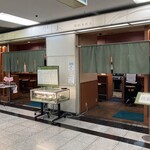 かわ - センビルの中