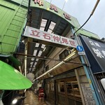 焼肉幸泉 - 外観