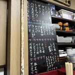 焼肉幸泉 - 内観(メニュー)