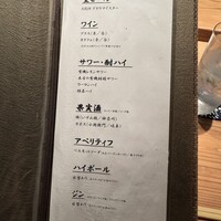 とり茶太郎 - 