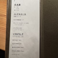 とり茶太郎 - 