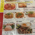 タイ料理トムヤムくん - 