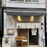 Tokyo Style Noodle ほたて日和 - 