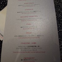 Restaurant Grand Cafe Fauchon - 