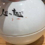 人類みな麺類 - 