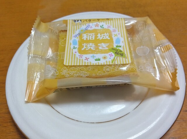 Cake Factory Whip photo 3