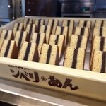 ミルクスタンド シベリあん - 