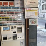 自家製さぬきうどんと肉 甚三 - 