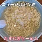 ニューハルピン - 