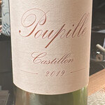 炭割烹 新谷 - ○