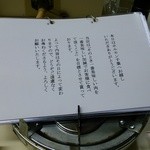 ホルモン千葉 - 