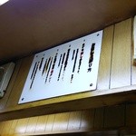 ホルモン千葉 - 