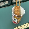 阪神甲子園球場