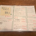 ぽにーてーる - 