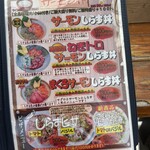 大漁丸直売所 - 