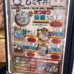 大漁丸直売所 - 